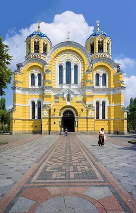St. Volodymyr's Cathedral in Kiev 01.11.18.15.24.jpg