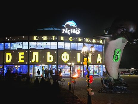 Kyivskiy delainariy 4.11.18.21.12.jpg