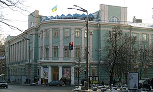 300px-Karakis Kiev bldgs. Jan 2011 - 01 House of the Red Army and Navy, 1933.JPG