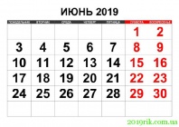 Czerwen-2019-roku-calendar-3.jpg