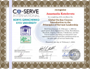 Co-Serve 2023 On-Line Global SL Course Certificate - Anastasiia Kotelevets page-0001.jpg