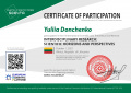 Доченко сертифікат Литва (1) page-0001.jpg