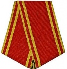 220px-Order of Lenin ribbon.jpg