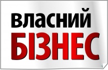 Logo Vlasnyy-biznes.jpeg