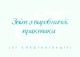 ЦТ (1).png