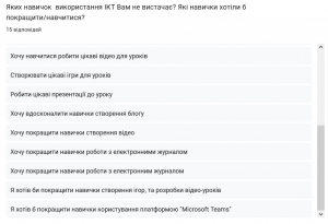 Анкета 10.2.png