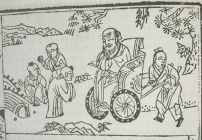 1024px-Xiao er lun - Confucius and children.jpg