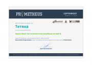 Certificate (1) page-0001.jpg