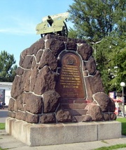 Monument to the Arsenal wiki.JPG
