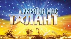 Ukrayina maye talant logo.jpg