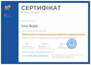 Certificate (3) page-0001.jpg
