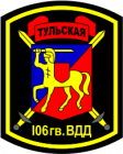 194px-Russian 106th Airborne Division patch.svg.png