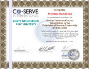 Leadership Certificate.jpg