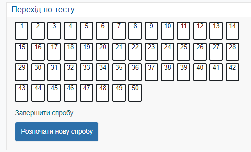 Тест9.png