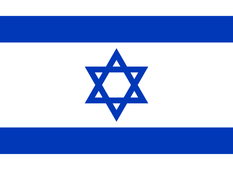 Файл:Flag of Israel.svg.png