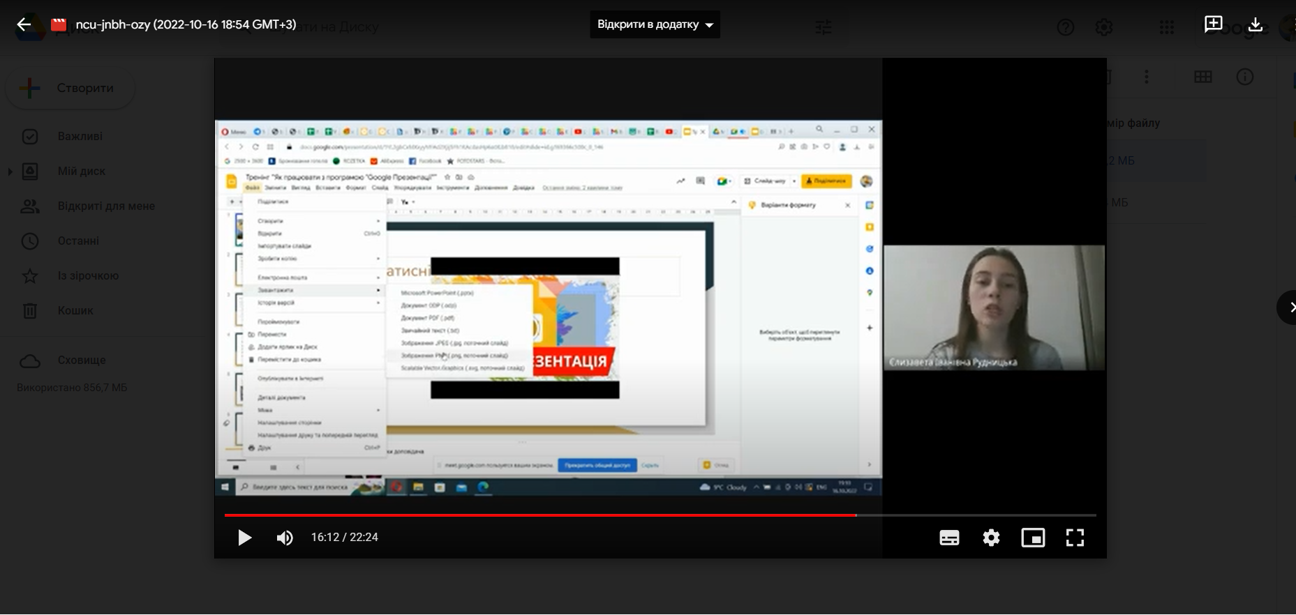 Изображение 2022-10-16 194724340.png