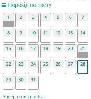 Тест8.png