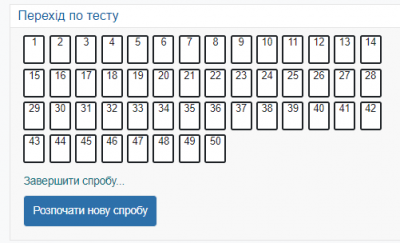 Тест9.png