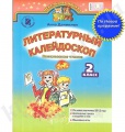 Мініатюра для версії від 20:02, 12 грудня 2014