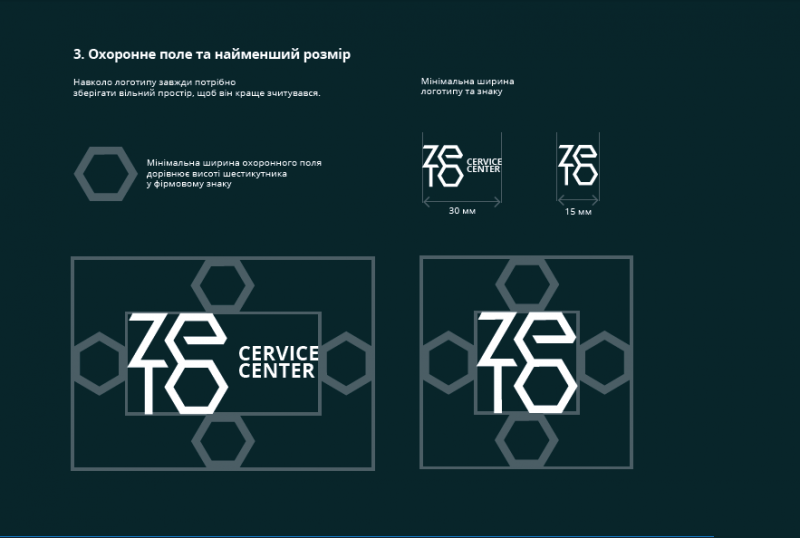 Файл:Firm 39.png