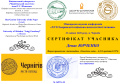 Мініатюра для версії від 14:54, 5 червня 2026