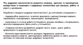 Мініатюра для версії від 18:58, 4 листопада 2022