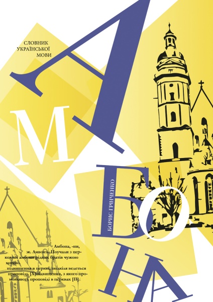 Файл:Diana Denisyuk.jpg