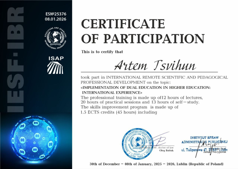 Файл:IMG 1893.jpeg