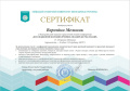 Мініатюра для версії від 02:46, 8 червня 2026
