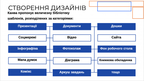 Скрін. 22..png