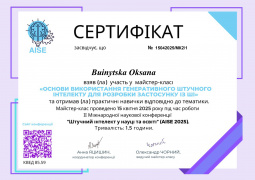 Buinytska Oksana-15042025 МК2.jpg