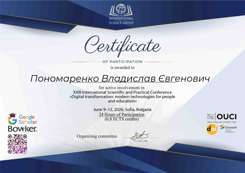Файл:Тези Софія.jpg