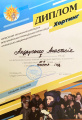 Мініатюра для версії від 15:24, 3 вересня 2026