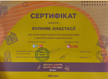Журналістика.jpg