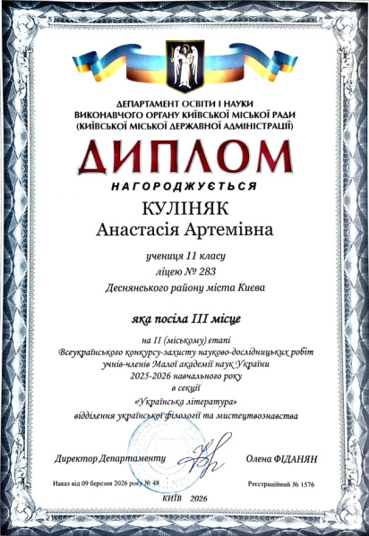 Файл:МАН3.jpg