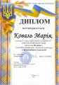 Мініатюра для версії від 23:47, 9 вересня 2026