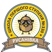 Rusanivka embl 06 10 2019.jpg