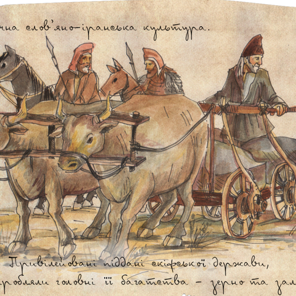 Файл:Topic preview 17281520647283.png