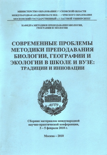 Файл:Marunenko Moskva 2010.jpg