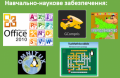 Мініатюра для версії від 19:01, 3 грудня 2018