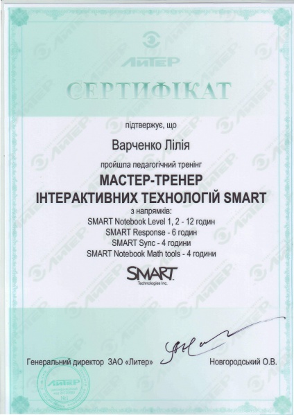 Файл:Smart.jpg