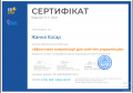 Сертифікат1 Косар Ж.В.png