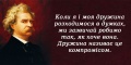 Мініатюра для версії від 15:20, 14 жовтня 2018