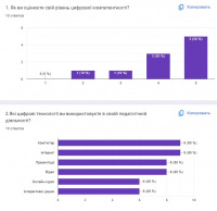 Запитання 1-2.jpg