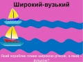 Мініатюра для версії від 16:42, 22 листопада 2017