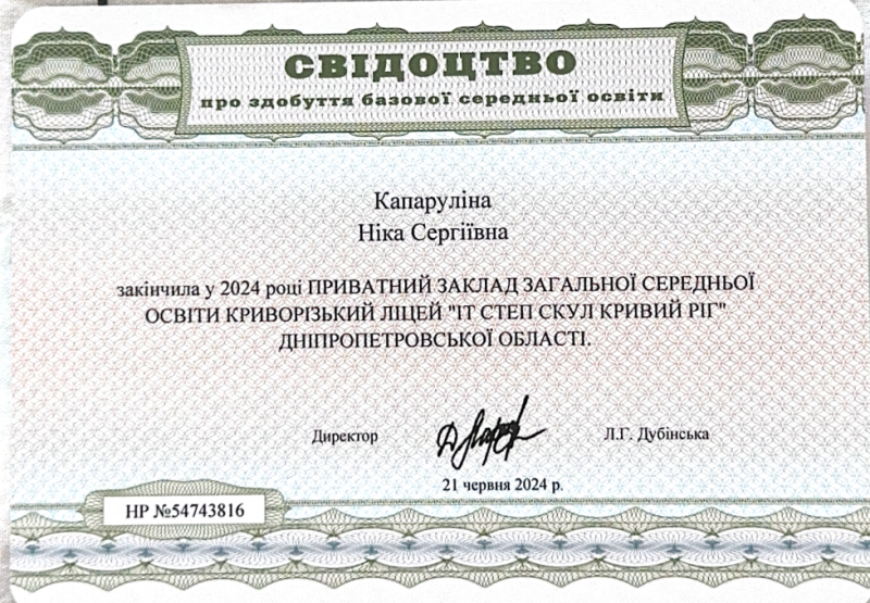 Файл:Изображение 2026-09-02 180450204.png