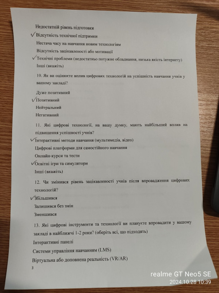Файл:Зображення viber 2024-10-28 10-40-00-520.jpg
