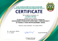 Селюх Сертифікат1.jpg