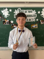 Мініатюра для версії від 13:37, 9 вересня 2026