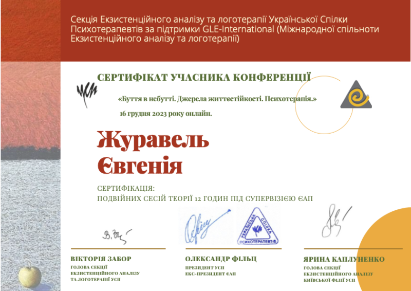 Файл:SourcesOfResilience 2023.png